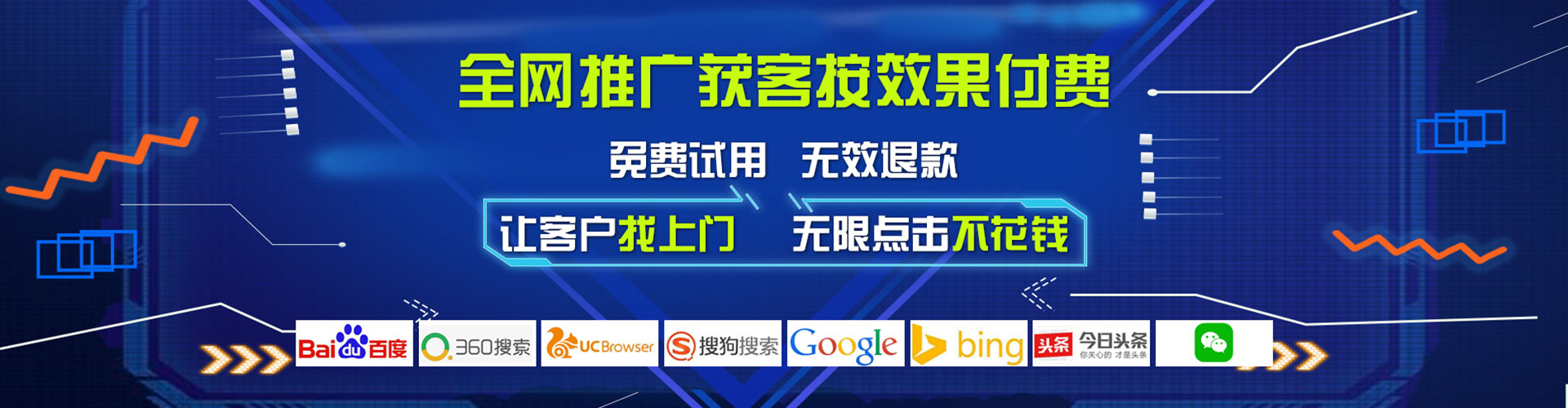 曲麻莱百度竞价开户