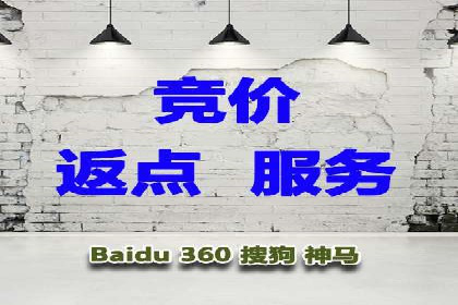 案例展示：如何轻松完成百度推广开户