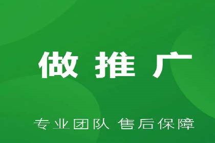 百度竞价推广公司助力企业快速成长的背后故事