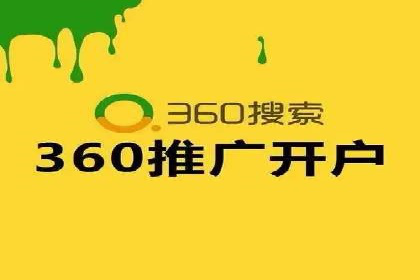 某企业通过百度SEM推广实现业绩翻倍的秘诀