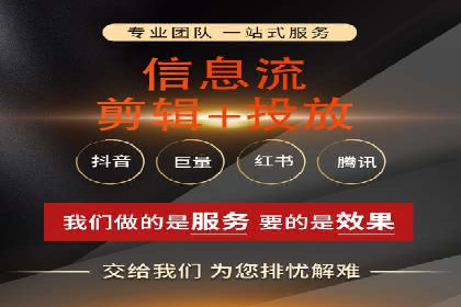 信息流广告开户案例：品牌营销策略