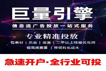 SEM托管公司实战案例：如何提高搜索引擎排名